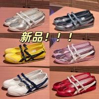 ราคา รองเท้าผู้หญิง ONITSUKA TIGER MEXICO 66 TGRS สไตล์ Mary Jane สีแดง (51658726445)
