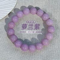 ราคา สร้อยข้อมือ Bodhi แท้ สีม่วงธรรมชาติ กับเมล็ดหยกขาว สำหรับผู้หญิง IRKU (29893249716)