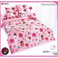 ราคา ผ้าปูที่นอนลายคิตตี้ ck01 ชุดเครื่องนอนโตโต้ 3.5 ฟุต (675972252)
