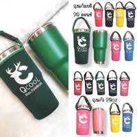 ราคา ถุงใส่แก้วเยติ 20,30 oz. แก้วเยติ ถุงแก้วเก็บความเย็น 20,30 ออนซ์ (20748212982)