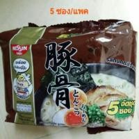 ราคา บะหมี่กึ่งสำเร็จรูป นิสชิน รสทงคตสึ (ซุปกระดูกหมูญี่ปุ่น) \ไทย/ (259032785)