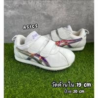 ราคา รองเท้าเด็กมือสองสภาพดี มือ 2 สีขาว รองเท้าพละ ตีนตุ๊กแกกว้างสวมง่าย พื้นยาง เบา ASICS 19 cm (18377368216)