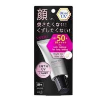 ราคา Biore UV Bright Up Base UV SPF50+ PA++++ (3417225589)