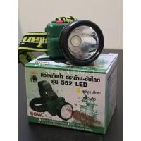 ราคา ไฟฉายคาดหัว ตราช้าง [แท้] รุ่น 552 LED หัวเล็ก สวิตช์กด กันน้ำ (44019140630)