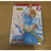 ราคา Samurai Deeper KYO เคียว เล่ม 28 - การ์ตูนมือสอง (49058127188)