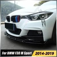 ราคา Front Bumper Lip Spoiler For BMW 3 Series F30 318i 320i 328i 330i M-Sport 2014-2019 Diffuser Splitt (47152989599)