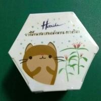 ราคา ยาทาแก้คัน ยาขี้ผึ้งผสมเสลดพังพอน ตราหริดา (4734835994)