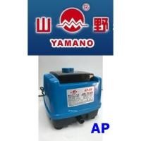 ราคา Yamano AP 35 ปั้มลมแบบโรตารี่ ให้กำลังลมแรงสม่ำเสมอ เสียงเงียบสามารถแยกลมใช้กับตู้ปลาได้ประมาณ 20 (2447808388)