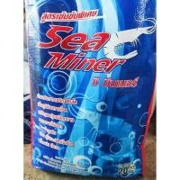 ราคา ซี มินเนอร์ แร่ธาตุรวมสำหรับกุ้งเข้มข้น 20กก. (52400655427)