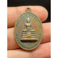 ราคา m156 เหรียญหลวงพ่อประทุมทองวัดหนองบัว พระบ้านๆราคาแบ่งปัน (25421817692)