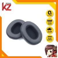 ราคา X-Tips XT253 ฟองน้ำหูฟัง Skullcandy Crusher 3.0 Wireless HESH3 (15599149334)