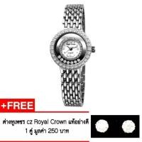 ราคา Royal Crown นาฬิกาข้อมือผู้หญิง สายสแตนเลสประดับเพชร cz อย่างดี รุ่น 6317-SSL ( สี Silver ) (3260737371)