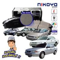 ราคา ผ้าเบรคหน้า Toyota Corolla AE100,AE101,AE92,AE81/Toyota Corona 1.6 AT171 ปี 98/Toyota Soluna ปี 97 #N1140 NIKOYO BRAKE (22945023004)