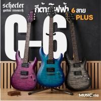 ราคา Schecter C-6 Plus กีต้าร์ไฟฟ้า (55159049398)