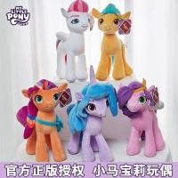 ราคา 【พร้อมส่ง】my little pony doll figure toy equestria girls การ์ด หูฟังของแท้ Little Pony Pony ตุ๊กตาของเล่นตุ๊กตายูนิคอร์น Xiyue Little Art Power เด็กผู้หญิงของขวัญ (49457765836)
