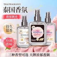 ราคา Black Peony Thai Fragrance Blooming Fragrance Mist Peony Flower Perfume Lasting Light Fragrance Fragrance Clothes Fresh Natural (52359202765)