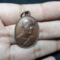 ราคา หลวงพ่อเพิ่ม วัดสรรเพชญ 2522 (1982553556)