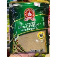 ราคา ง่วนสูน พริกไทยดำป่น 100g ตรามือที่ 1 ร่วมโปรส่งฟรี #มีส่งด่วน (46550405887)