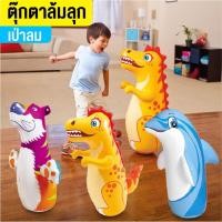 ราคา ตุ๊กตาเป่าลม ตุ๊กตาล้มลุก เอาไว้ให้เด็กๆ ฝึกซ้อมชกมวย ให้น้องๆ หนูได้ฝึกหัดออกกำลัง สนุกสนานและเพลิดเพลินรูปสัตว์ (10527291067)