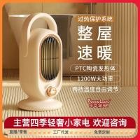 ราคา เครื่องทําความร้อนขายส่งเครื่องทําความร้อนสไตล์ใหม่เครื่องทําน้ําอุ่นขนาดใหญ่เครื่องทําความร้อน 110โวลต์ (46559042453)