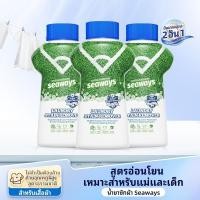 ราคา Seaways น้ำยาขจัดคราบผ้า 350g ผงซักฟอก คราบเหงื่อ คราบน้ำมัน คราบเหลือง กลิ่นแอคทีฟออกซิเจน น้ำยาซักผ้า 2-in-1 (50256656737)
