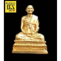 ราคา พระบูชาหลวงพ่อฤาษีลิงดำวัดท่าซุง หน้าตัก 5 นิ้ว เนื้อทองเหลืองปัดเงารุ่นธนาคารกรุงไทย จัดสร้าง (2698017391)