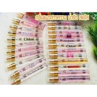 ราคา น้ำหอมการบินไทย ขนาด 10 ml ราคา 80 บาท (5135112342)