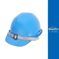 ราคา PANGOLIN หมวกนิรภัย สีน้ำเงิน จัดส่งโดย HomePro (25819488531)