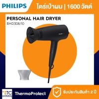 ราคา ไดร์เป่าผม Philips รุ่น BHD308/10 (41410432808)
