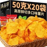 ราคา 2026 ใหม่สไตล์กุ้ยโจวขนมขบเคี้ยวพิเศษเผ็ดมันฝรั่งทอดมันฝรั่งทอดกรอบมันฝรั่งหั่นฝอยขนมขบเคี้ยวมันฝรั่งทอดบรรเทาตะกละถุง20260418 (54709033332)