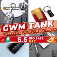 ราคา เหมาะสําหรับ GWM ถัง 300 TANK500 มากกว่ากล่องกุญแจรถฝาครอบรวมทุกอย่างสมาร์ทหล่อเด็กกุญแจรถจี้ High-End H (26367608059)