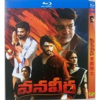 ราคา นําเข้า Blu-ray Vanaveera 2026 2 Std. 7 นาที. (51058825014)