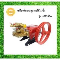 ราคา เครื่องพ่นยา3สูบ ออโต้ 6หุน ออโต้ 1 นิ้ว/2นิ้ว แบบออโต้ ปั๊มพ่นยาแรงดัน แข็งแรง ทนทาน ปั๊มฉีดยา (15086035234)