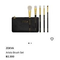 ราคา Zoeva Aristo แปรงแต่งหน้า (2621831347)