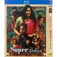 ราคา นําเข้า Blu-ray Super Deluxe 2019 Not Rated 2 Std. 56 นาที (45308832036)