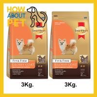 ราคา อาหารสุนัข Smartheart Gold Fit&Firm Glossy Coat ดูแลสุขภาพผิวหนัง สำหรับสุนัขโต พันธุ์เล็ก 3กก. (2ถุง) Smartheart Gold F (24775006586)