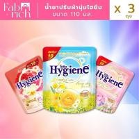 ราคา น้ำยาปรับผ้านุ่มไฮยีน สูตรเข้มข้นหอมนาน 110มล. 3ถุง (40302466856)