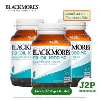 ราคา Blackmores Fish Oil 1000mg (80 caps) [Pack x3] - แบลคมอร์ส ฟิช ออย 1000 มก. (80 แคปซูล) (44451682515)