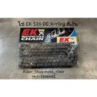 ราคา โซ่ EK 520 DE X-RING 120ข้อมาตรฐานสำหรับ Bigbike ✅สินค้าพร้อมส่ง✅ (17227558025)