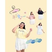 ราคา Plus size เสื้อครอปผ้าไหมพรมสาวอวบ ปักด้าย 3D (28200830127)