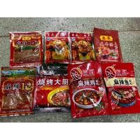 ราคา พริกหม่าล่า หม่าล่า ผงหม่าล่า พริกผงหม่าล่า ชาบูหม่าล่า 100 _170กรัม (16897614850)