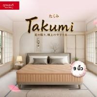 ราคา Took Lae Dee ที่นอนสปริงรุ่น Takumi หนา 9 นิ้ว สปริงพรีเมียม เสริมชั้นรองรับสรีระ นุ่มแน่นกำลังดี รับประกันคุณภาพ (48009023253)
