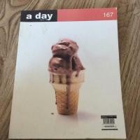 ราคา นิตยสาร a day ฉบับ167 (1682288589)