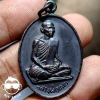 ราคา เหรียญหลวงพ่อตาบ วัดมะขามเรียง จ.สระบุรี รุ่นสอง ปี2519 เนื้อทองแดงรมดำ (29467623208)