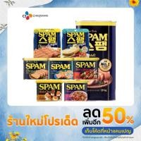 ราคา CJ Spam, แฮมเกาหลี, แฮมกระป๋อง, สแปมเกาหลี, แฮมปรุงแต่ง จากเกาหลีแท้ ยี่ห้อ CJ (20626970499)