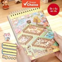 ราคา หนังสือสติกเกอร์ TownPlanner 2.0 - คอลเลกชันฉากขนาดเล็ก 12 เส้นการจัดตําแหน่งอัพเกรดใหม่ (41127894237)
