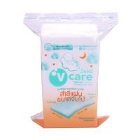 ราคา สำลีแผ่นขนาดจัมโบ้ V-Care Contton 100% (13708654717)