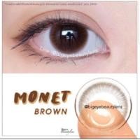 ราคา Monet brown (1772568709)