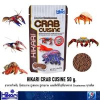 ราคา HIKARI CRAB CUSINE 50 g.(อาหารสำหรับ กุ้งสวยงาม ปูเสฉวน ปูสวยงาม และสัตว์มีเปลือกคลาส Crustacean ทุกชนิด ) (8797651498)