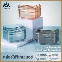 ราคา กล่องรีเทนเนอร์ เครื่องมือจัดฟัน กล่องรีเทนเนอร์ 3 ชั้น ฟันปลอม แบบพกพา ขนาดใหญ่ สามารถใส่น้ำแช่ได้ค่ะ เม็ดฟู่ล้างรีเทนเ (28257559085)